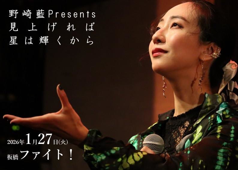 野崎藍♪ (@n_ai127) / Posts / X