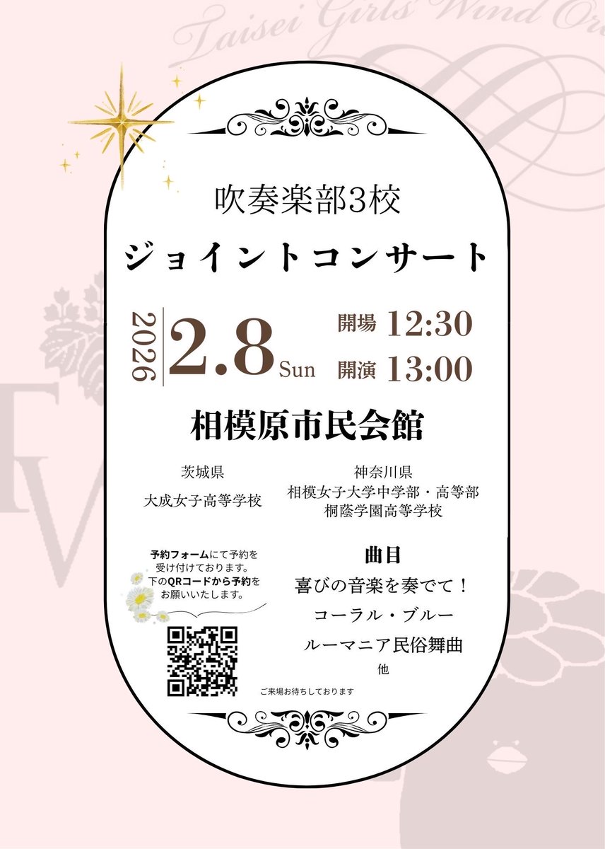 のぶたん🐷🎶🍷 (@NobutanNocturne) / Posts / X