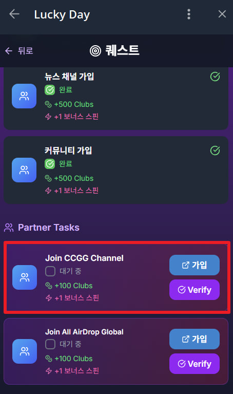 CCGG tweet media