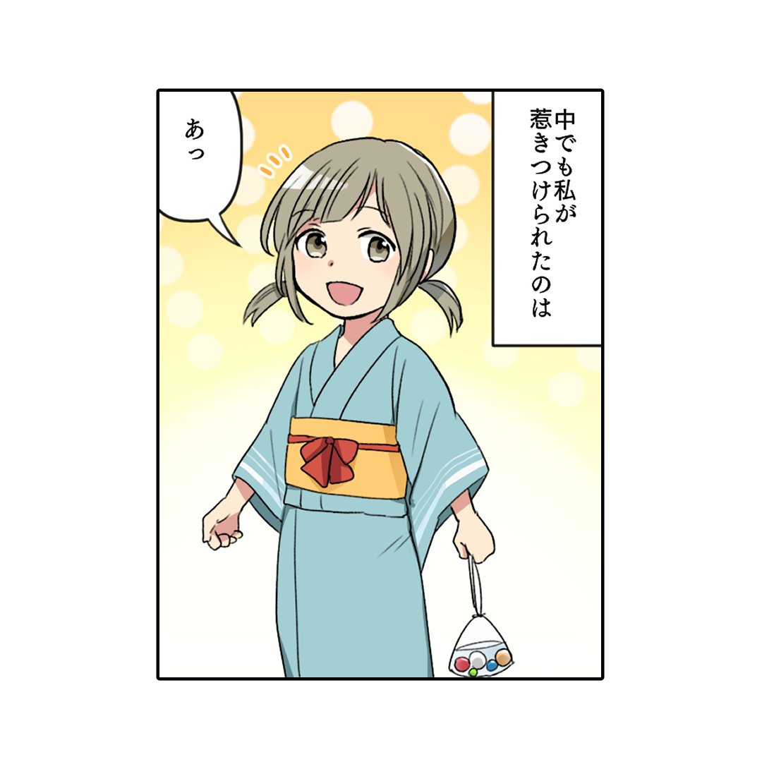 (1/9) 