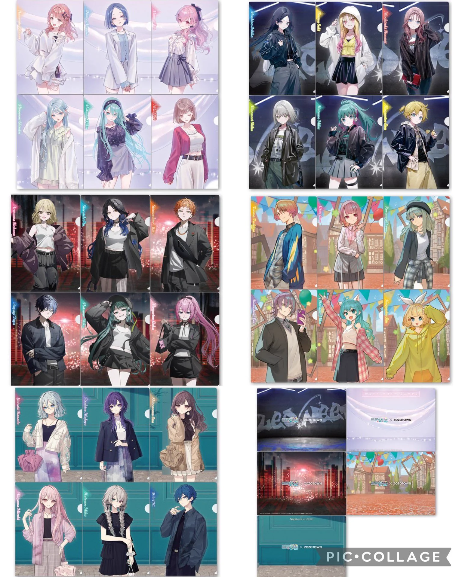 プロセカ ZOZOTOWN グッズセット プロセカグッズ情報 on X: 