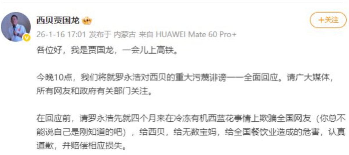 Leobai825's tweet image. 我之前一直认为：出了社会几年之后
自己的认知和财富是匹配的
但贾总却能够一次次的震惊我。。。