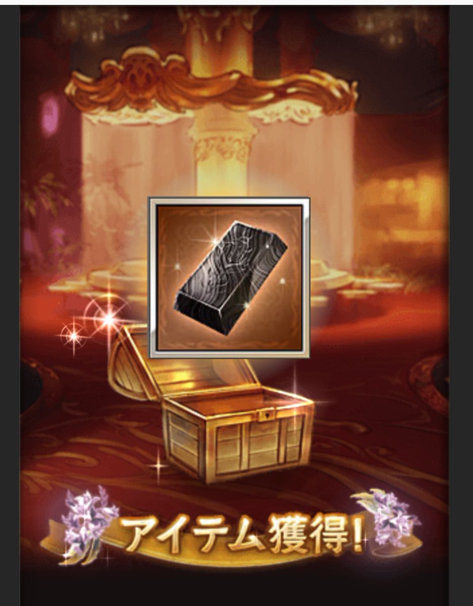 plutonight's tweet image. スタレ　声出た