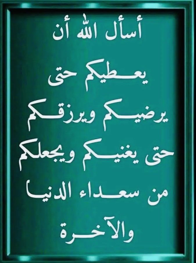 هايف شعلان الشلاقي (@haif6578) on Twitter photo 