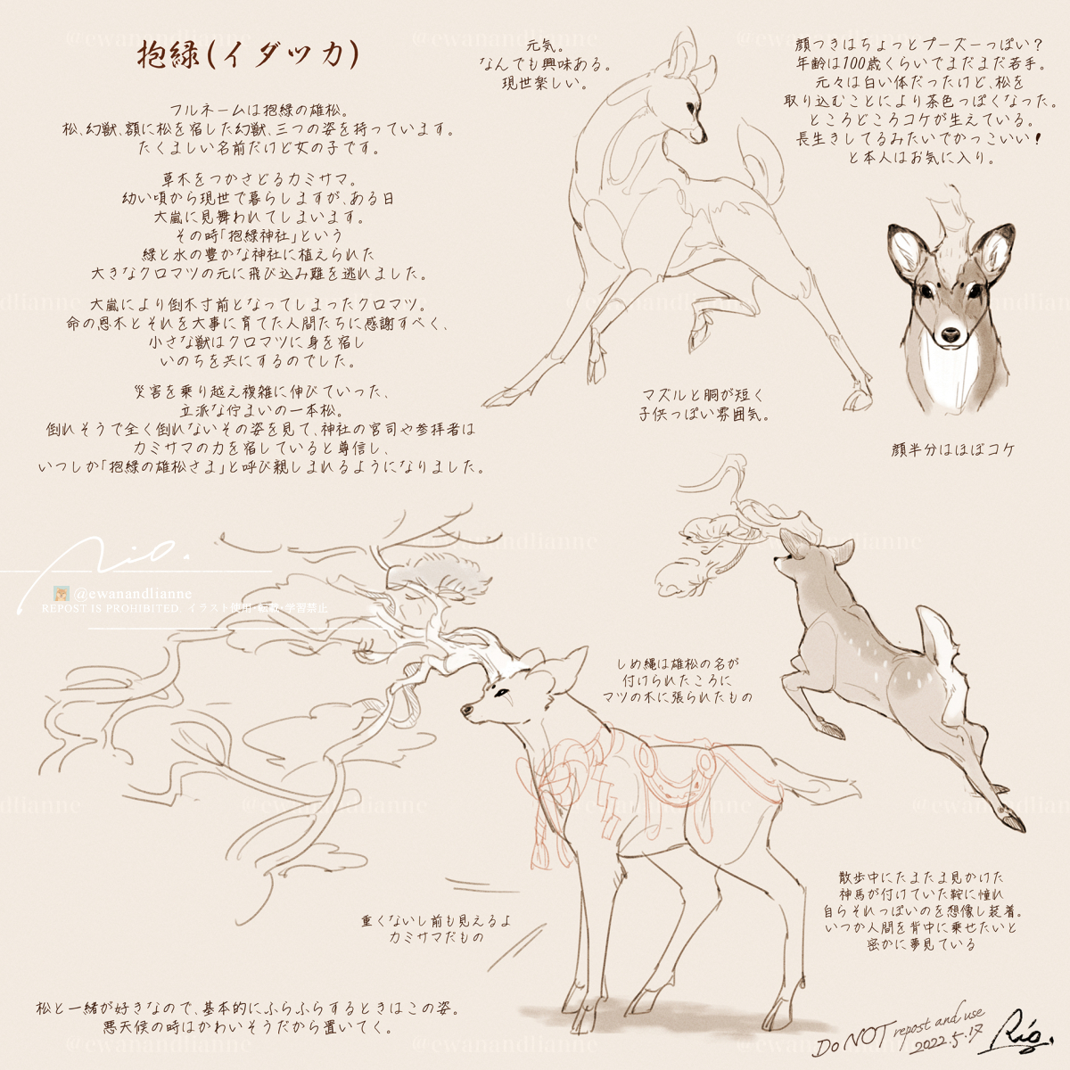 ༺⛩️ “ 抱緑の雄松 ” ⛩️༻

(ᴏʟɪɢɪɴᴀʟ 𝟤𝟢𝟤𝟤)