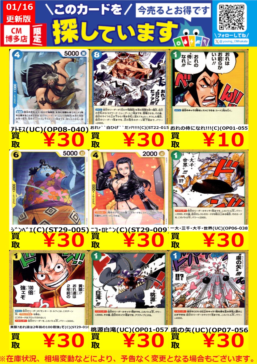 トレカン＠複数購入で値引き トレカン＠複数購入で値引き トレカン