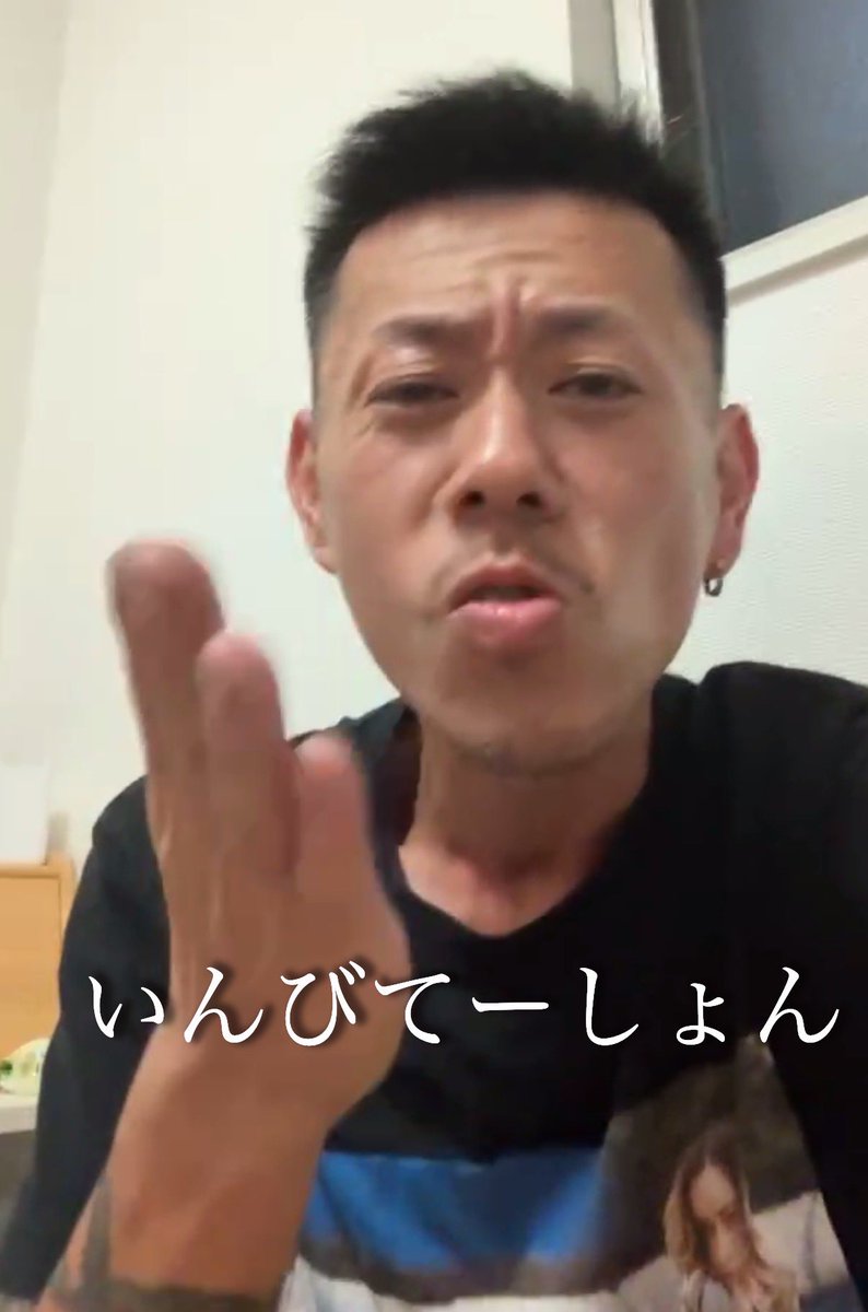 他の皆様と画像が違う気はしますが、特別感があって嬉しく思います。
パーティー男のしょうたさんと遊べそうで楽しみです。