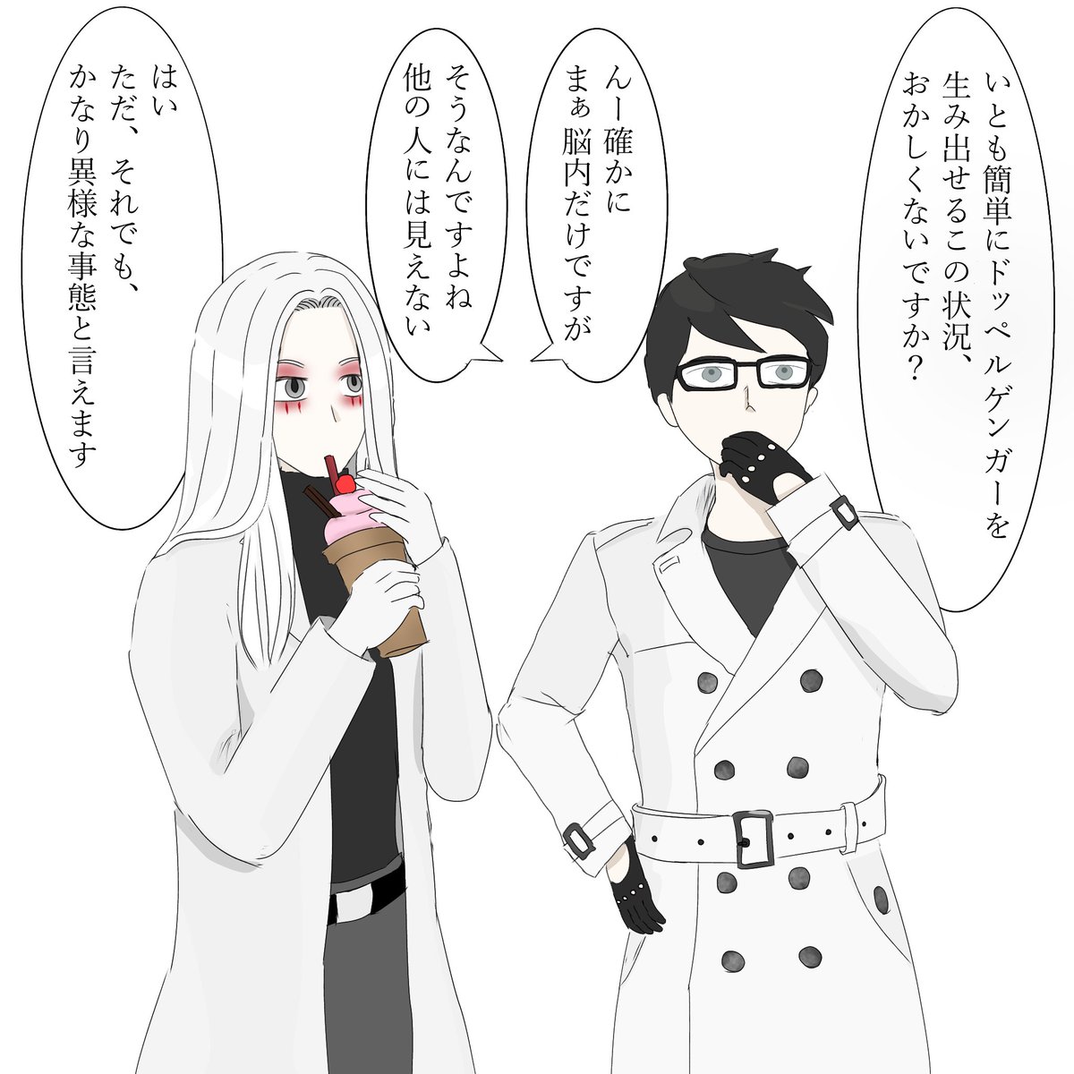 tosite_as's tweet image. 素敵な着信音にワクワクと爆笑の歪みツアー、不思議な風船wにやっぱり落ち着く待望の再会、なんとも物騒な話があったり、ご自身でもしっかり歪みを発見されたり...
怒涛の勢いで色々なことが起こって、時間を忘れるくらい面白かったです
「頭良さそうな集団」のこのシーン、なんだか好きでした
S2_Day9