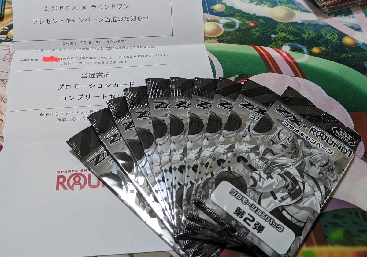 nanana/D🌂 (@nanana_zx) / Posts / X