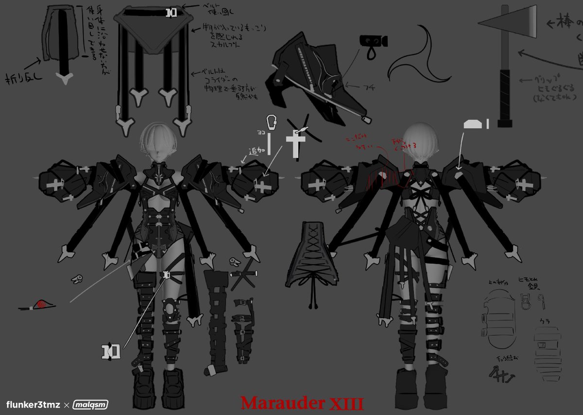 mqlqsm's tweet image. この度、flunker3tmzの衣装デザインと商品ページの制作を担当させていただきました！
flunker3tmz.booth.pm/items/7882651

モデリングの再現度が高くて、細部までこだわったポイントもしっかり表現していただけています👏👏
多くの方にご覧いただけたら幸いです！

RPキャンペーンはツリーから↓