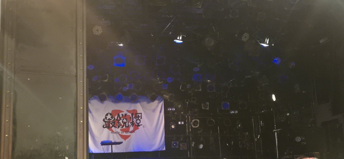 aya0918singer's tweet image. 周りが沢山のひとですごい❕
なんだこりゃー～😂

最鋭輝のワンランライブ楽しみます～🌠ワクワク😃💕