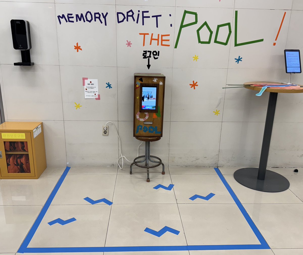 banji1225's tweet image. 260116 금 19:30
연극 풀
대학로예술극장 소극장