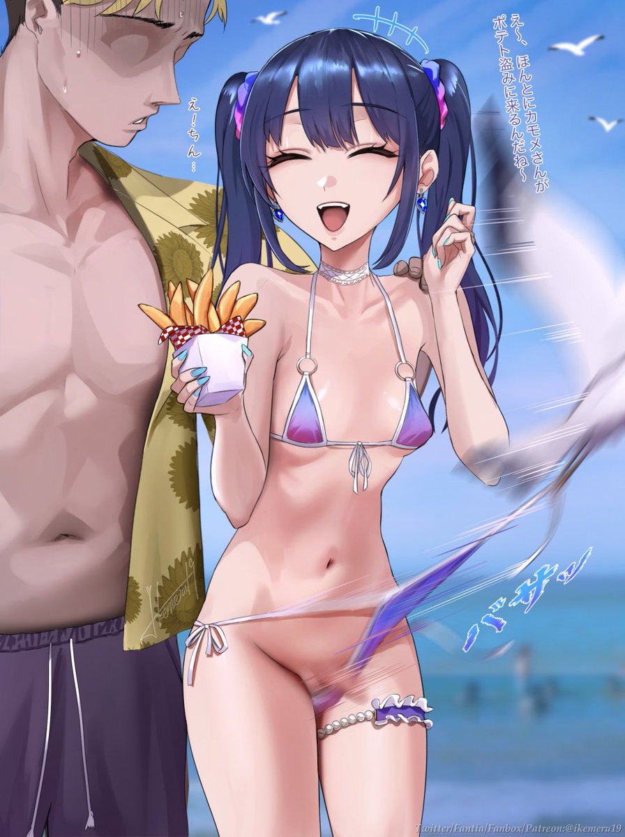 ひどい!カモメが可愛い女の子の水着を盗んでいったよ… 😡…🙏🏻 