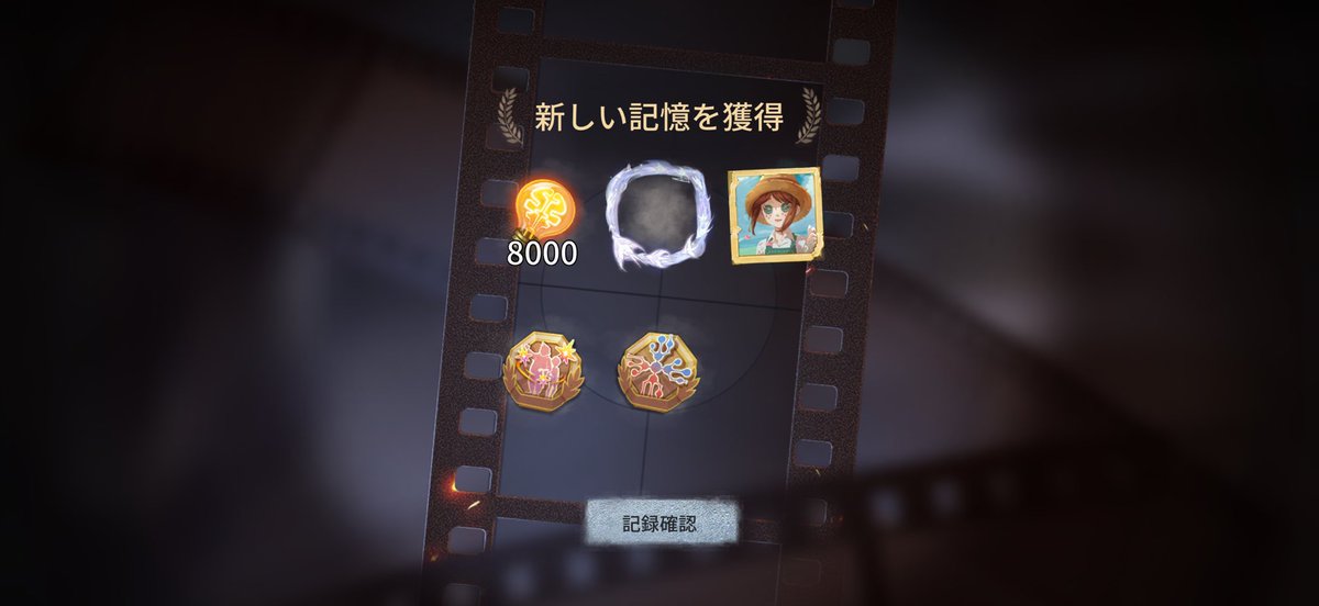 もつ煮 tweet media