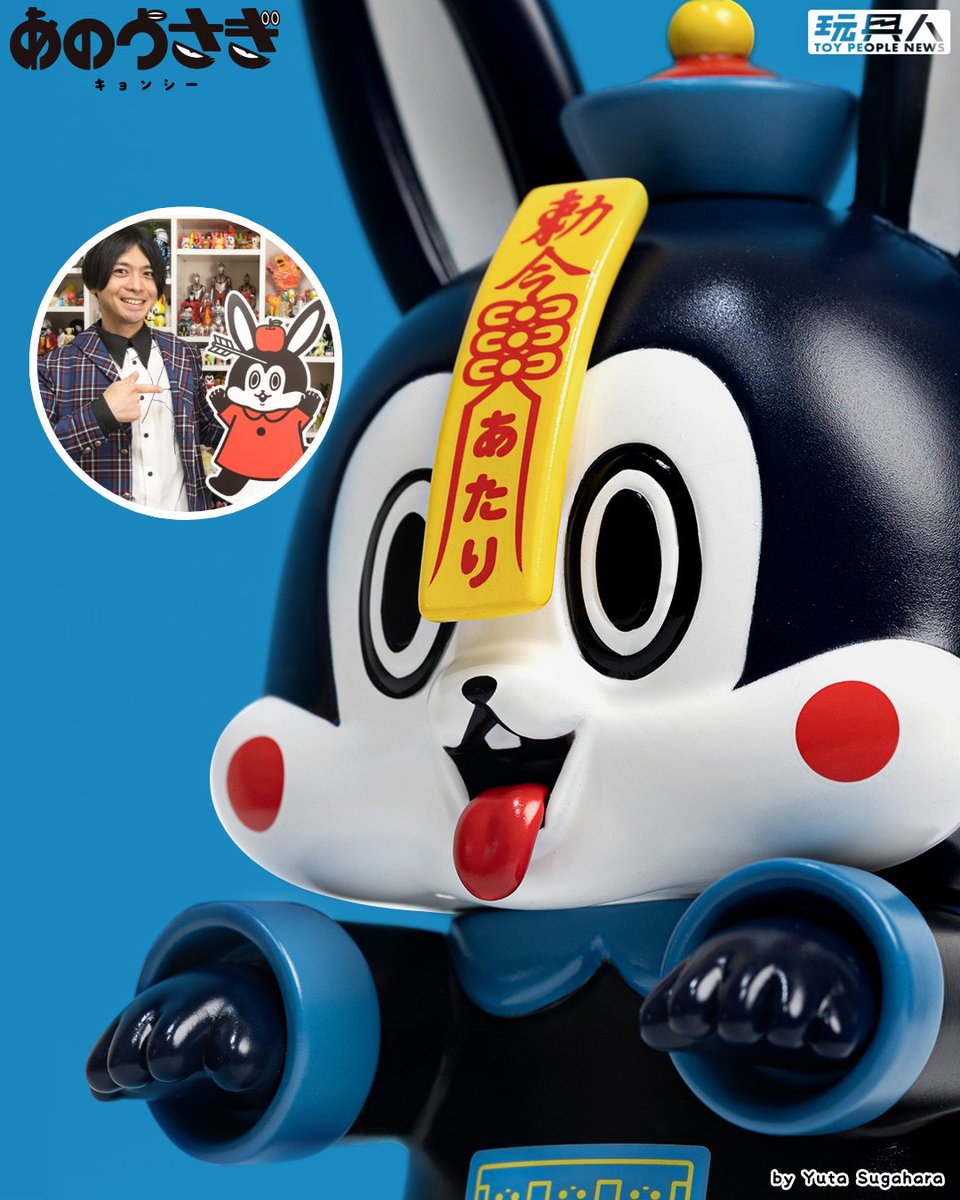 すがはら ゆうたとあのうさぎSHOP🍏🐰 (@8blackfrog8) / Posts / X