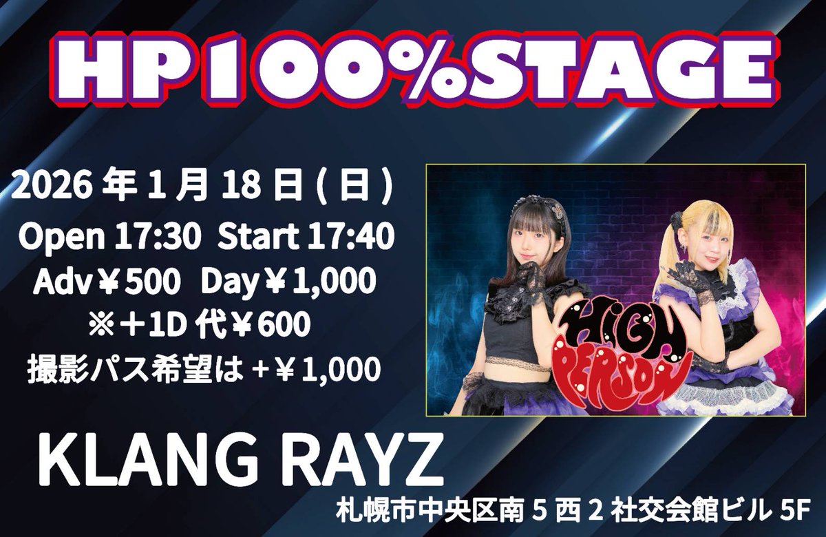 LOVE NECTER vol.16 下記に変更となっております。 ご確認お願い致します🙇