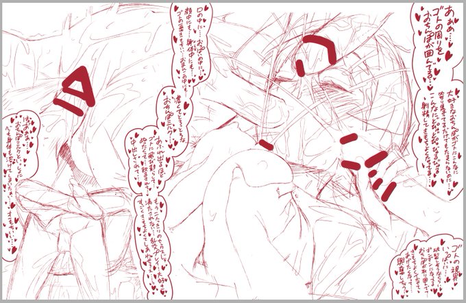 次のラフを描いてます 