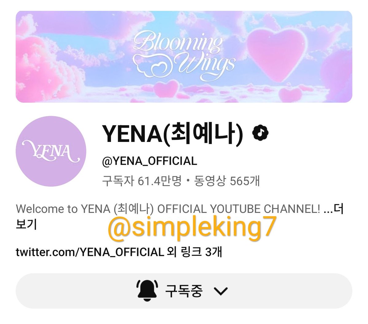 simpleking7's tweet image. #YENA_Jigumina_day
예나야 4주년 지챠지챠 축하해
15가지 적은거 다 이룰수 있도록 올한해도 열심히 달려보자 가즈앜ㅋㅋ