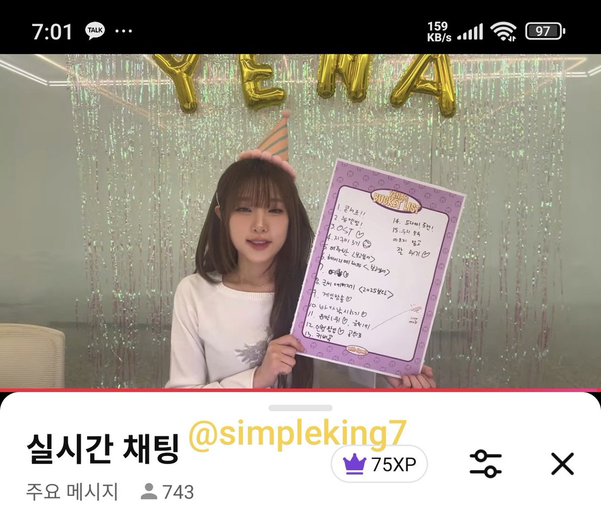 simpleking7's tweet image. #YENA_Jigumina_day
예나야 4주년 지챠지챠 축하해
15가지 적은거 다 이룰수 있도록 올한해도 열심히 달려보자 가즈앜ㅋㅋ