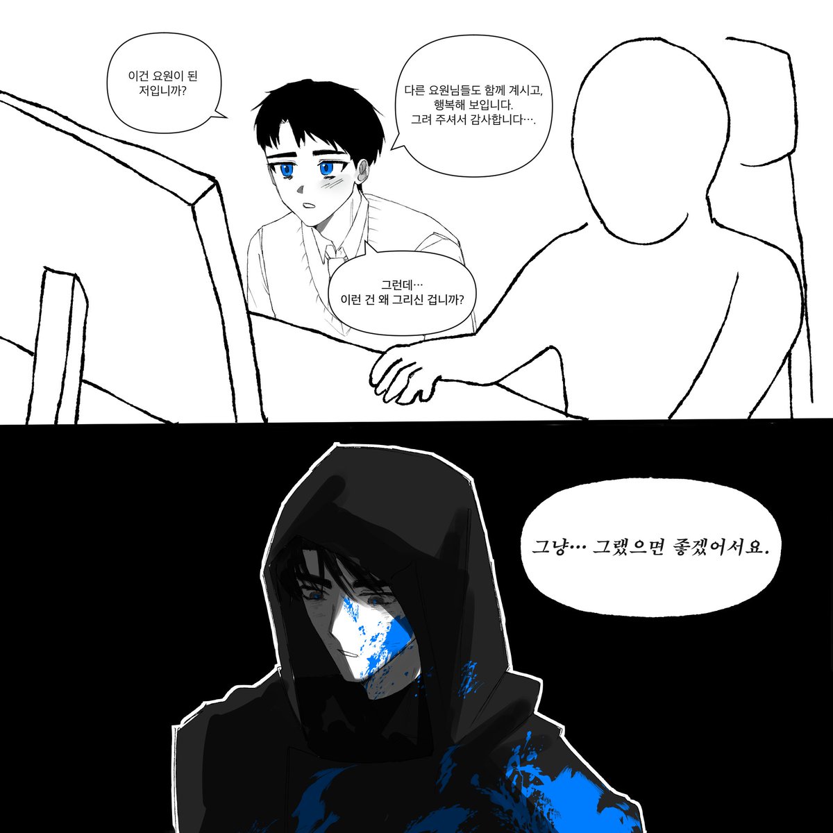 류바기 (@fbworhksqkrdl) on Twitter photo 