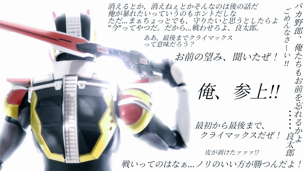 #ヒーローの日

これからもずっとわたしのヒーロー