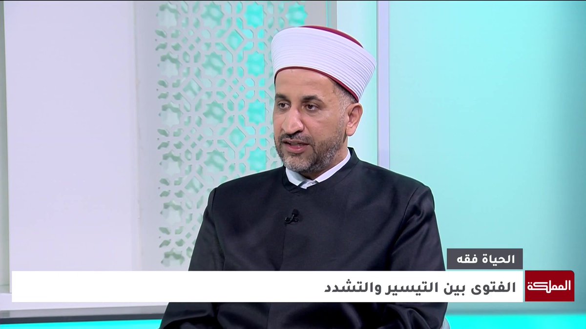 ما المقصود بالفتوى وما منهج القرآن الكريم في تبيين الأحكام للناس؟ #الحياة_فقه 