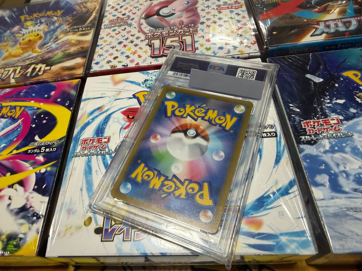 60分限定ゲリラプレゼント🎁

見つけた人ラッキーー🍀

リポスト！！！
と
『 <a href="/hgt__pokeka/">ほげた</a> 』
『 <a href="/ppp1234567irie/">がんばらなイーリエ</a> 』
フォロー‼️‼️‼️‼️‼️

『   ランダムPSA10!!!!!!   』
         +引用でBOX追加🎁

目に入ったらリポストお願いします🙇‍♀️
不正なし動画付きあたるってぃー抽選🎯
