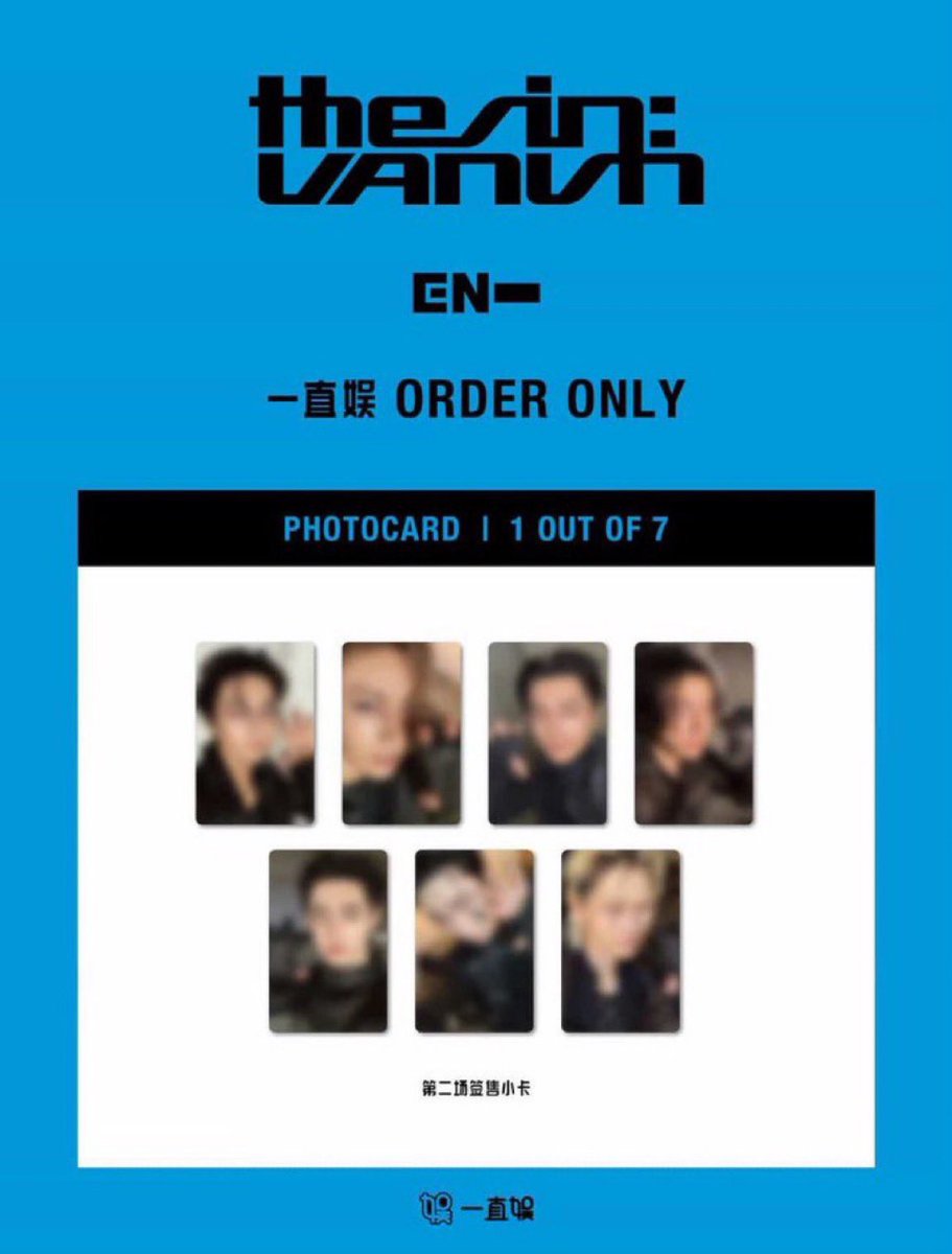 IVE 青島 サイン会 ヨントン 一直娱 yzy中華  コンプセット② IVE 青島 サイン会 ヨントン 一直娱 yzy中華 コンプセット② IVE 青島