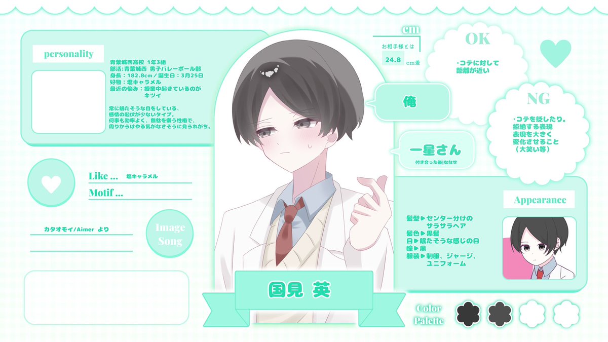 uni_unium23's tweet photo. @suo_moko もこ様こんばんは！
いつもとっても可愛いイラストが流れてくる度にとっても癒されています🫶
お目に留まりましたらぜひ👀 ✨ https://t.co/Rud2MT29Ao