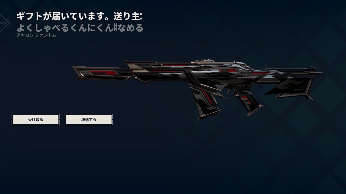 あやちゃ (@oll8_00) / Posts / X