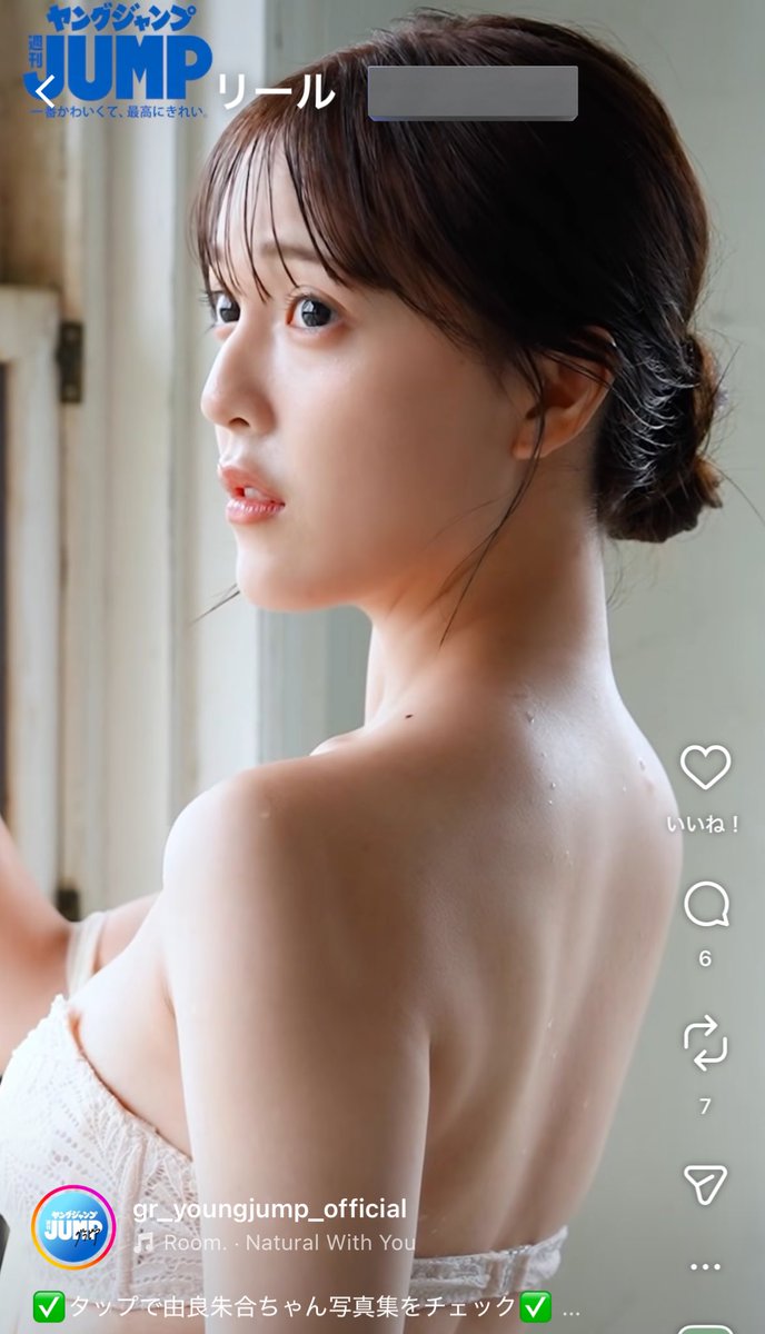 ヤングジャンプ オンラインサイン会の特典、めっちゃ豪華じゃけん