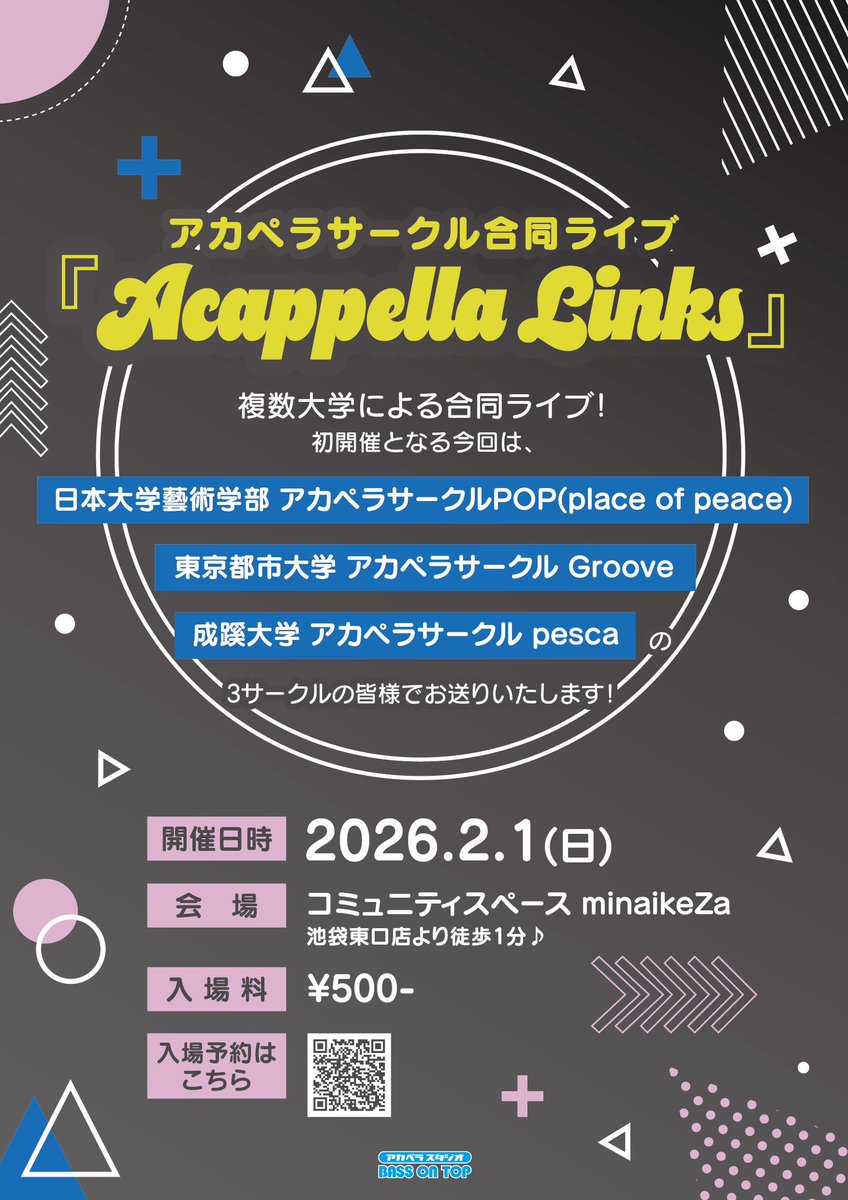 PlaceofpeacePop's tweet photo. BASS ON TOP池袋東口店さん主催の
アカペラサークル合同ライブ『Acappella Links』
に私たちPOPが参加することになりました✨

2/1（日）16:30~
コミュニティスペースminaikeZaにて！！

ご来場お待ちしております！♡ https://t.co/ca2Ysu2JcW