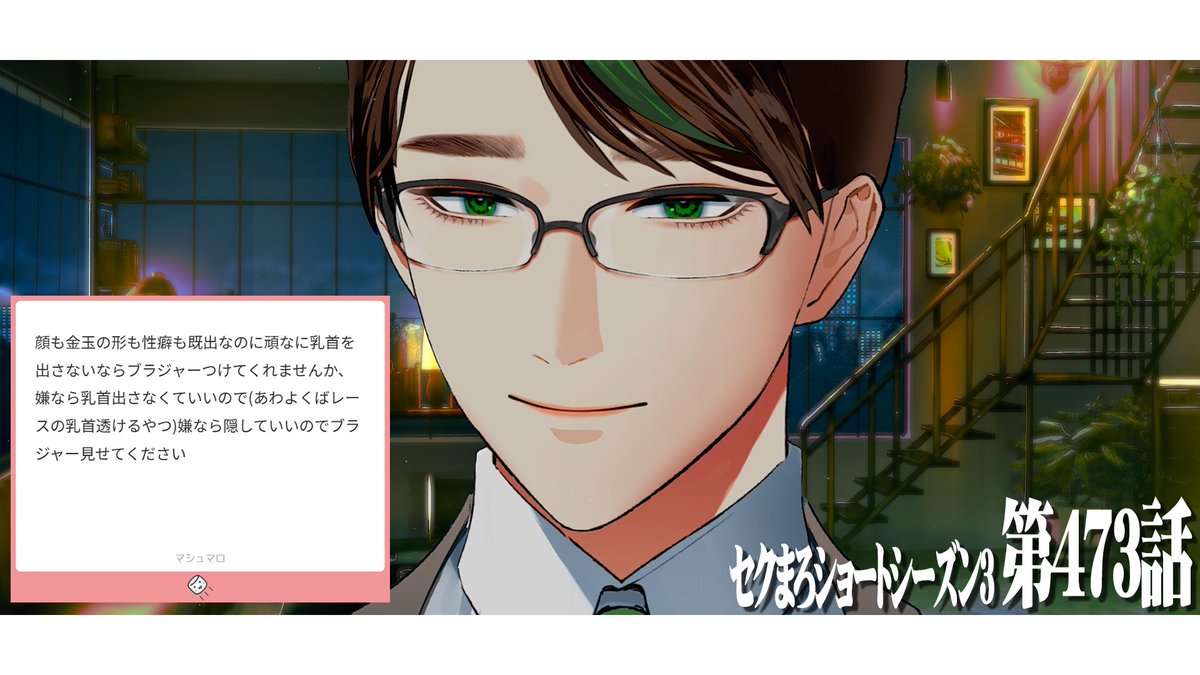 彬作Ciii太郎 (@sugisaku_ctarou) / Posts / X