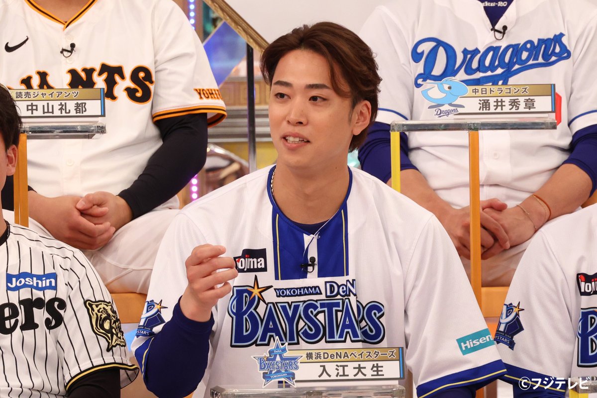 ydb_yokohama's tweet photo. ＼📺明日よる7時〜 2時間SP✨／
#フジテレビ「#ジャンクSPORTS プロ野球12球団トーク日本シリーズSP」
1月18日(日) 19:00~21:00 ※全国放送

ベイスターズからは、#入江大生 選手、#石田裕太郎 選手、#度会隆輝 選手が初参戦💪🔥

トーク日本シリーズでは、本気で日本一を狙いに行きました😎🏆！
ぜひ、3選手が奮闘する姿をご覧ください！

#baystars