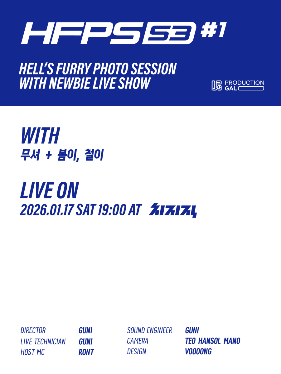 PRODUCTION GAL tweet media