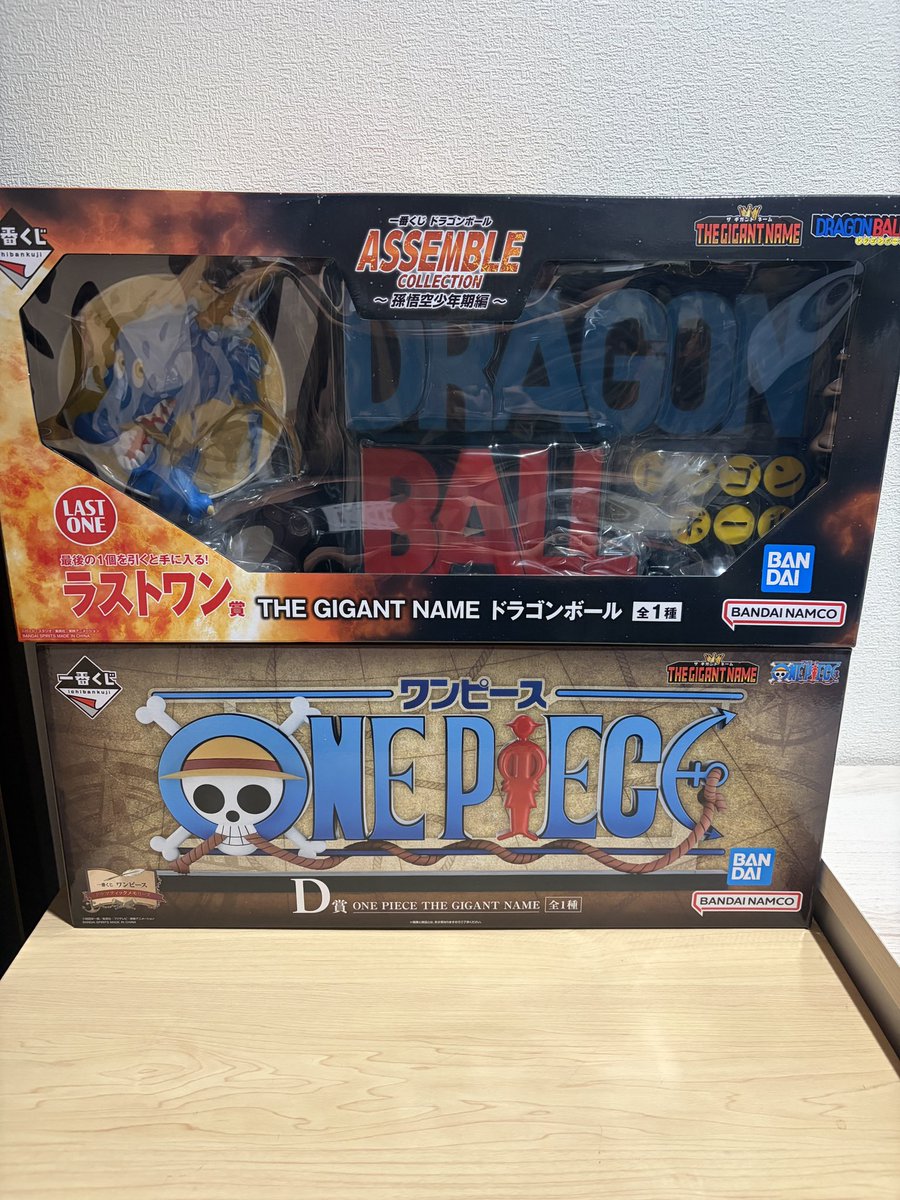 一番くじひけなかったのでポチってしまいました！ドラゴンボールは自力