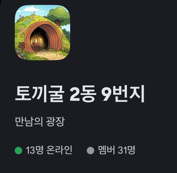 서은토 tweet media