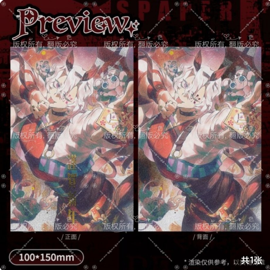 9sa9n9ku's tweet image. #DemonSlayer #kmy #鬼滅の刃 #宇髄天元
畫了馬年💎，順便在柔造做了銀卡和徽章的🥚，有需要可以在下一條找🥚碼