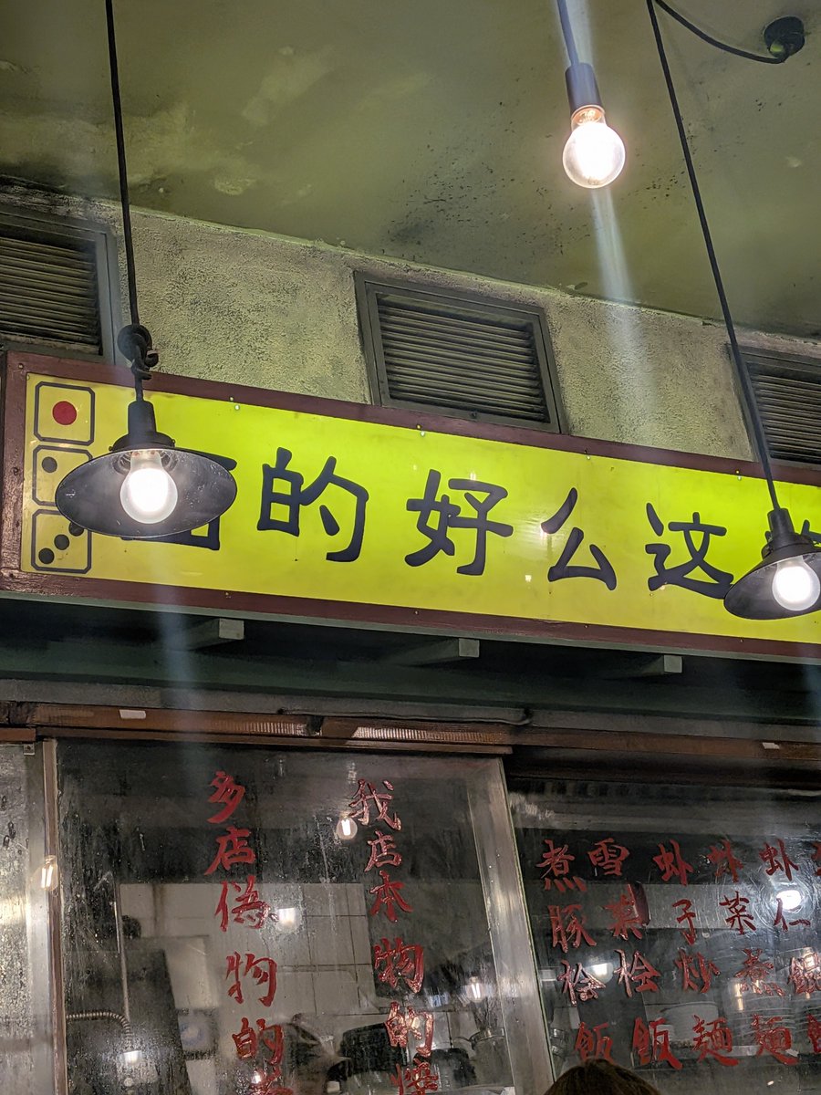 Post by t(omo)トモ347® 🍟👑910H🎨🎧‎🐬🌈3 on X: 罪