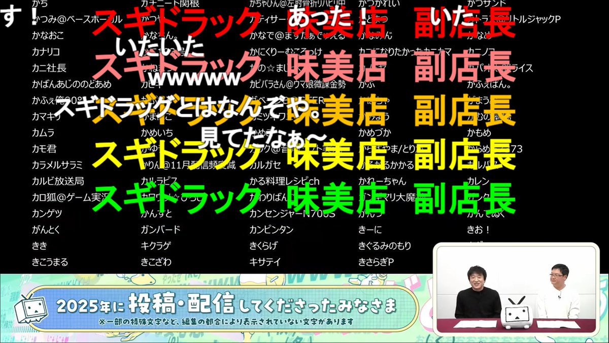掲載されました