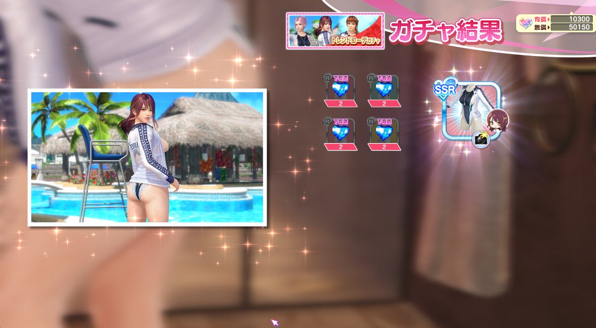 nike_doaxvv's tweet photo. あー!
初手トレチケ5枚であずさを招待してしまいました
#DAOXVV https://t.co/tkcNgUmJg1