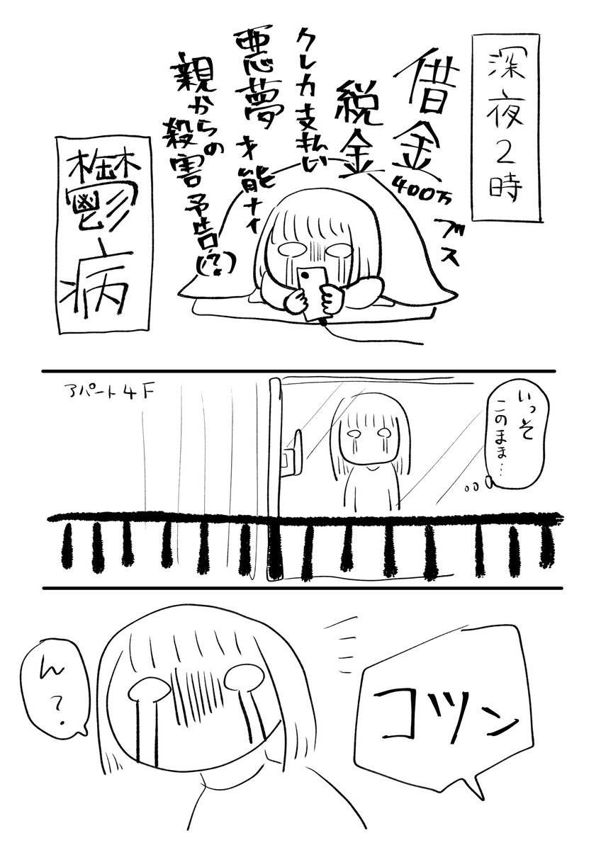 佐海ずう tweet media