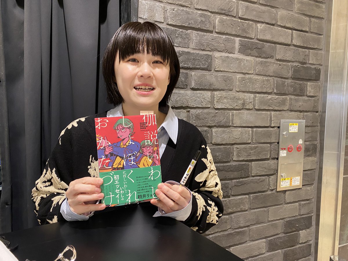 雨に打たれたら口紅』 誠にありがとうございました！ いわしさんの