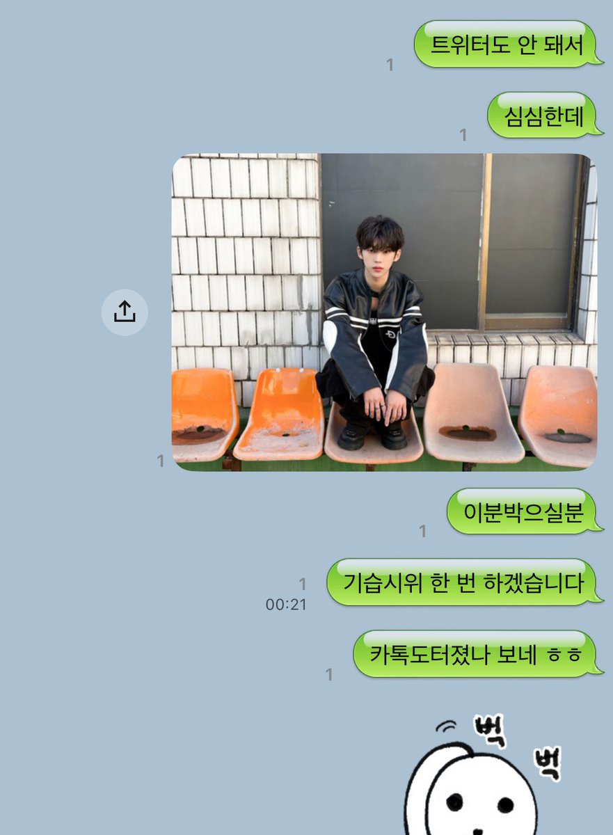 트위터 안돼서 왕따당하다왔어요