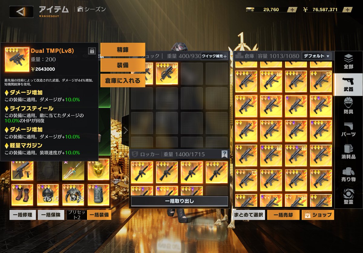 #ペニンシュラ
セット2777円