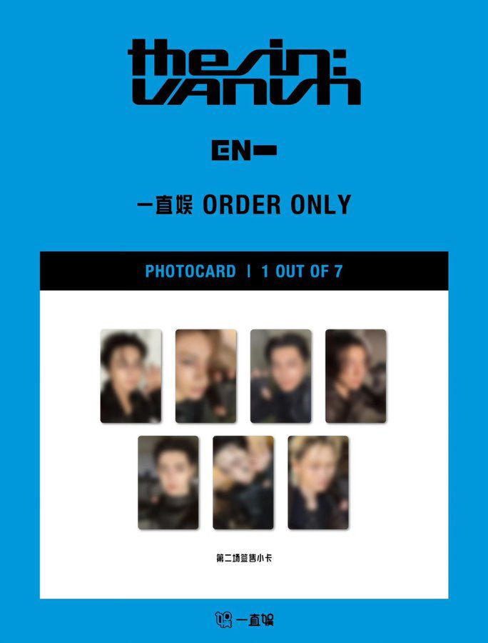 ENHYPEN THE SIN : VANISH Yizhiyu ヨントン 2.0 共同購入 ✔️全