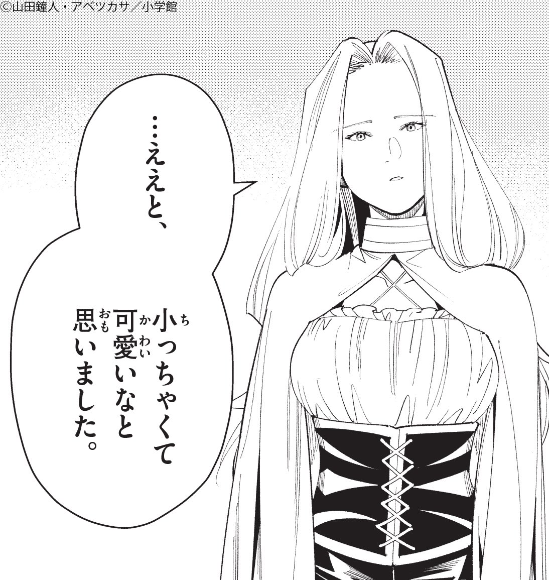 シリアルナンバー2桁 葬送のフリーレン第5弾「洞窟」 A4サイズ シリアルナンバー2桁 葬送のフリーレン第5弾「洞窟」 A4サイズ - メルカリ