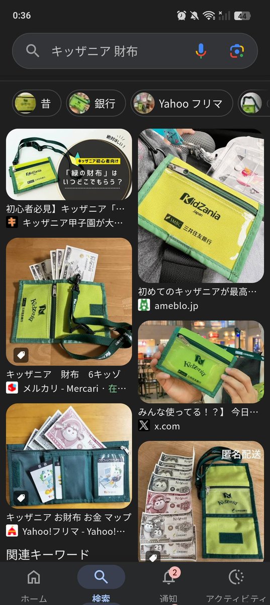 ギリ封筒の方が良いのではな見た目の出てきた
#庄司浩平ANNX