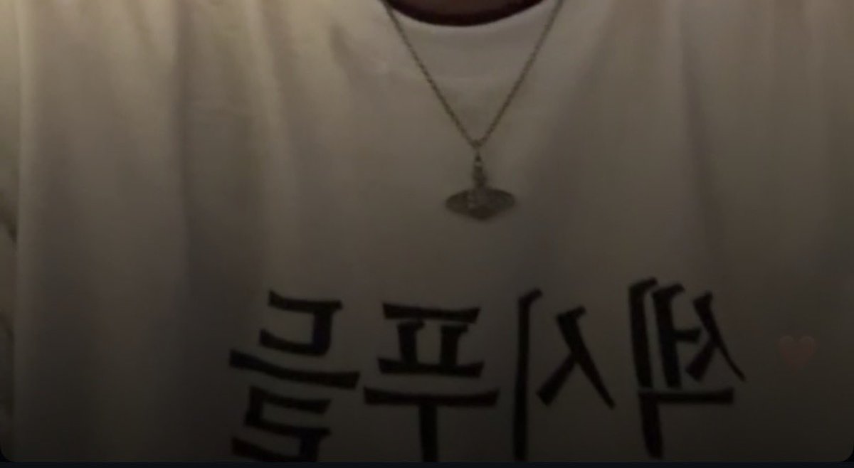 하ㅜㅋㅋ 박성진 이분 옷에 섹시푸들 써있음 십