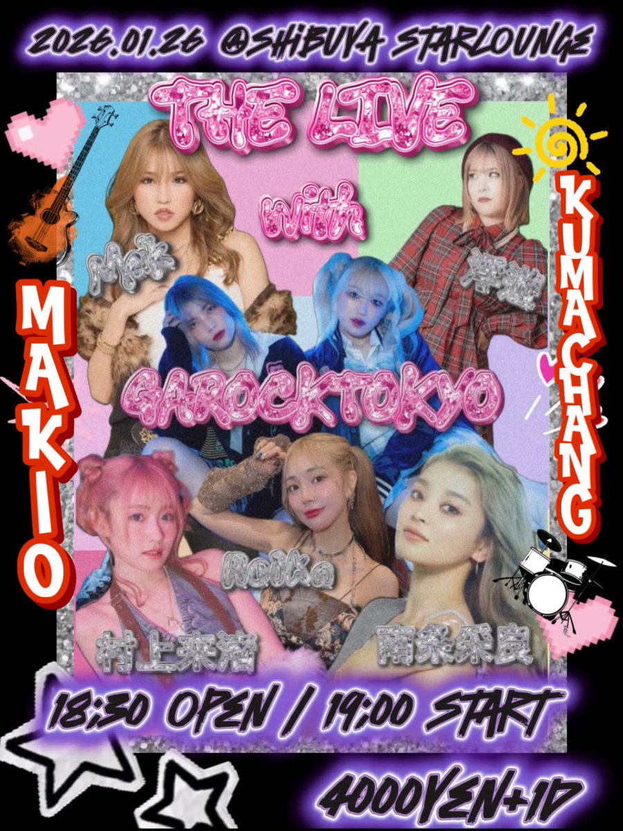 「JUMP UP!! 〜New Year Party 2026〜」
ありがとうございました！！！💜🩷💚

新年1発目！Meit'zも初めましての方も！
みんなで踊れて最高でした！今年もよろしくね🫶🏻

Next... 「GAROCKTOKYO × THE LIVE」
1/26 19:00〜 in渋谷Star lounge 🕺🪩✨